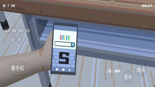 恐怖高中校园截图