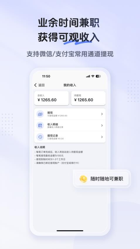 知客在线截图