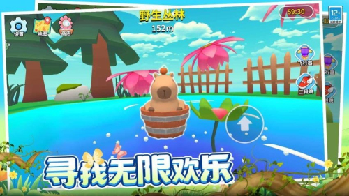 萌宠跳跳棋截图
