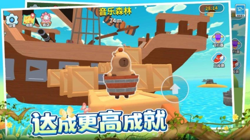 萌宠跳跳棋截图
