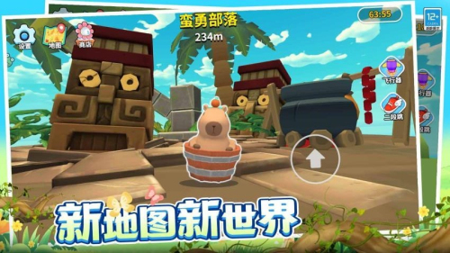 萌宠跳跳棋截图