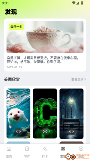 快速对答案截图