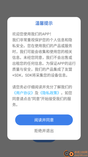 快速对答案截图