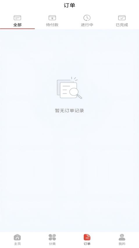 维修猿截图