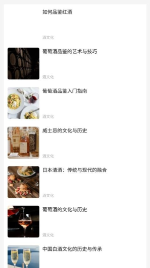 高升助手截图