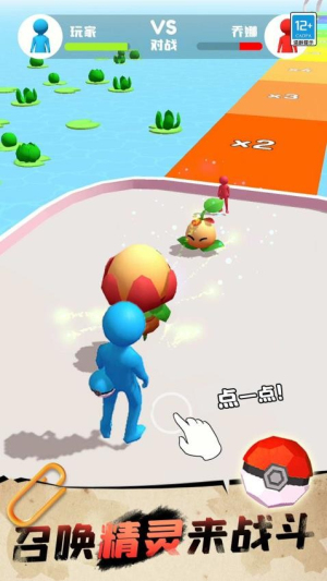 精灵小队截图