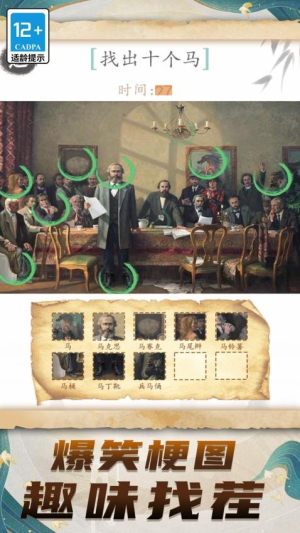 文学小博士截图