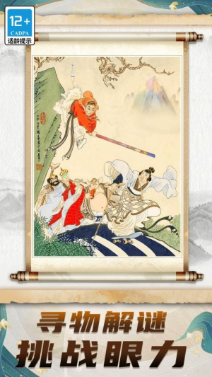 文学小博士截图