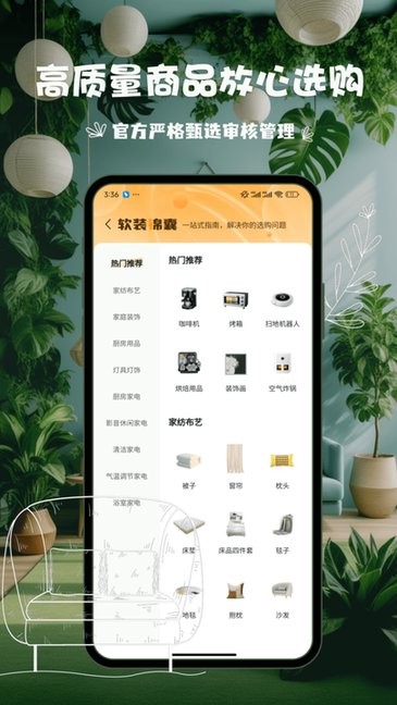 悦享截图