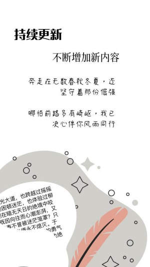 作文卡片截图