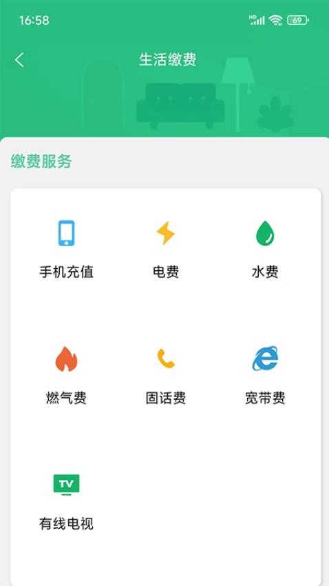 指上绥江截图