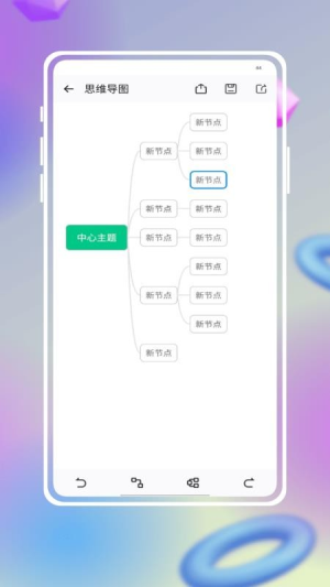 学银在线截图