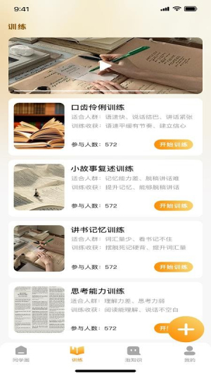 一棵树逻辑表达截图