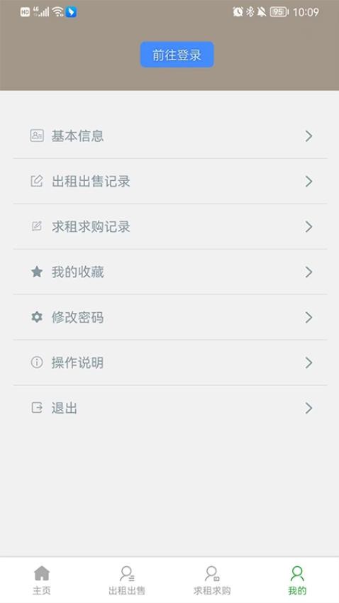 找钢模截图