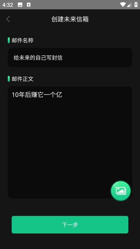 万年历老黄历吉时通截图