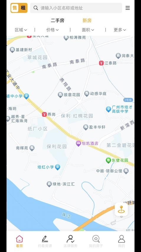 粤吉猫截图