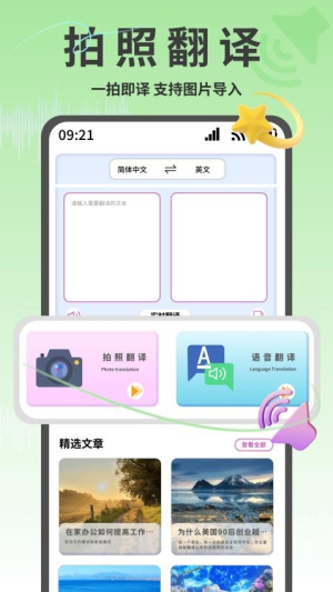 一起学习截图