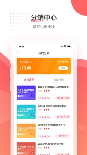 马士兵截图