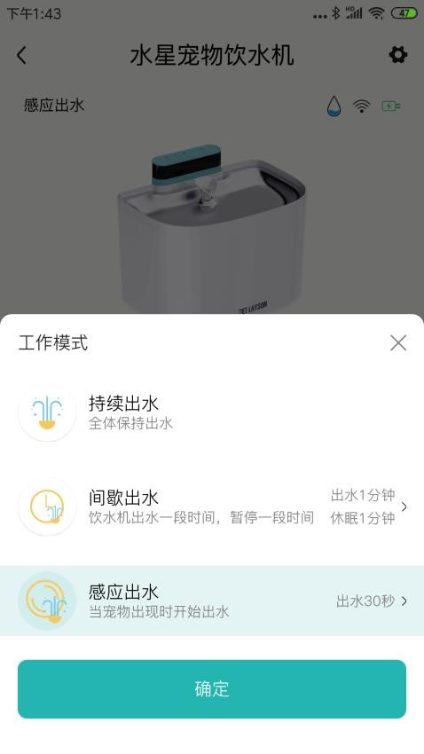 莱森宠物截图
