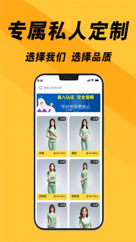 按多多截图