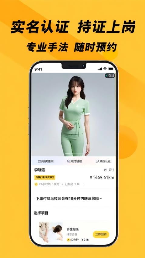 按多多截图