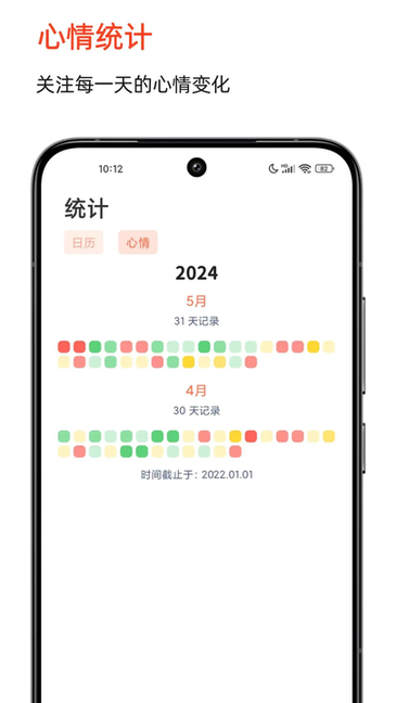 时光印记截图