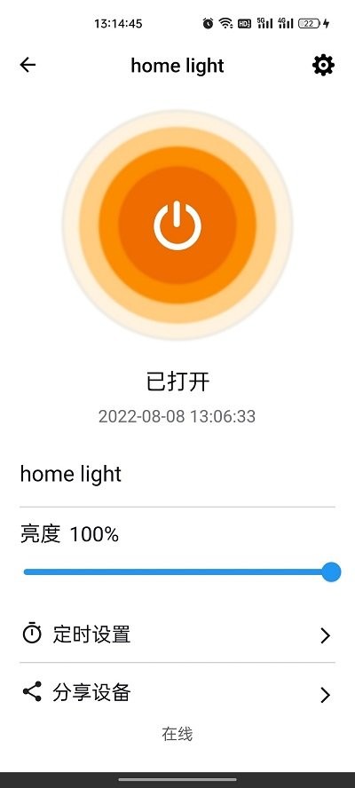 巴法截图