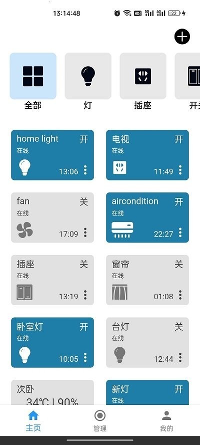 巴法截图