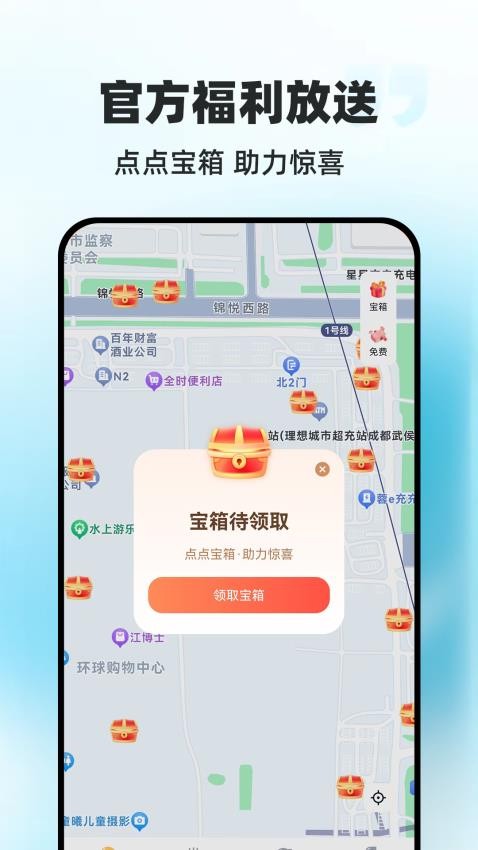 点点跳动截图