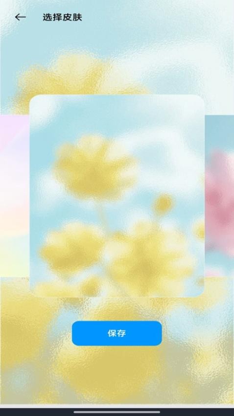 桌面极简日历截图