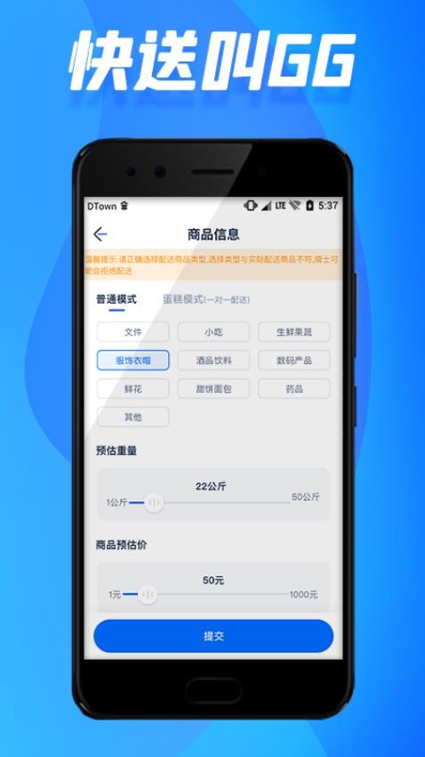 GG同城截图