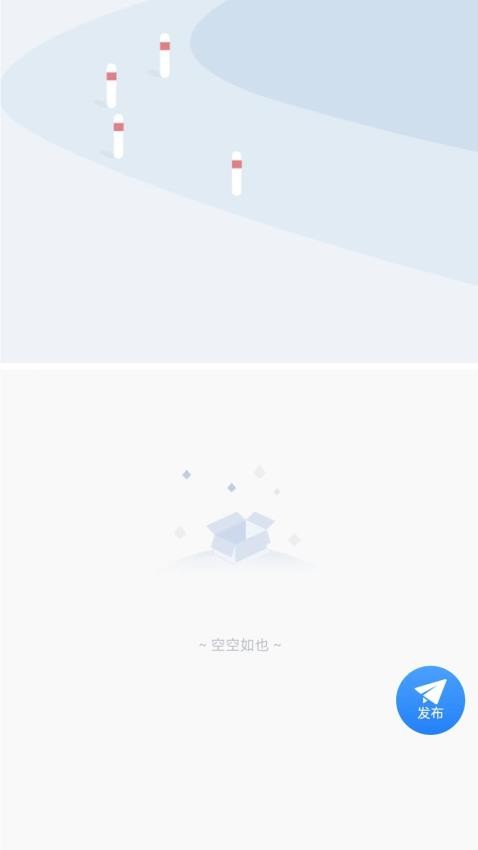 约局管理版截图