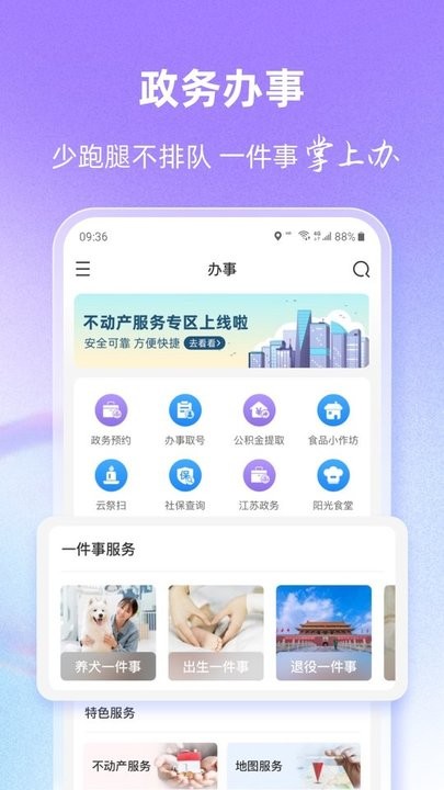 灵锡截图