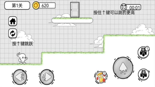 公仔跑酷截图