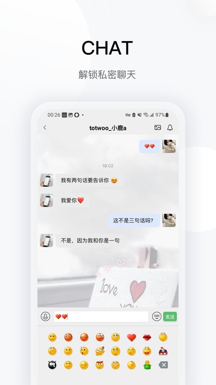情侣感应手环截图