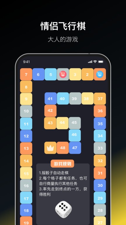 Dofm截图