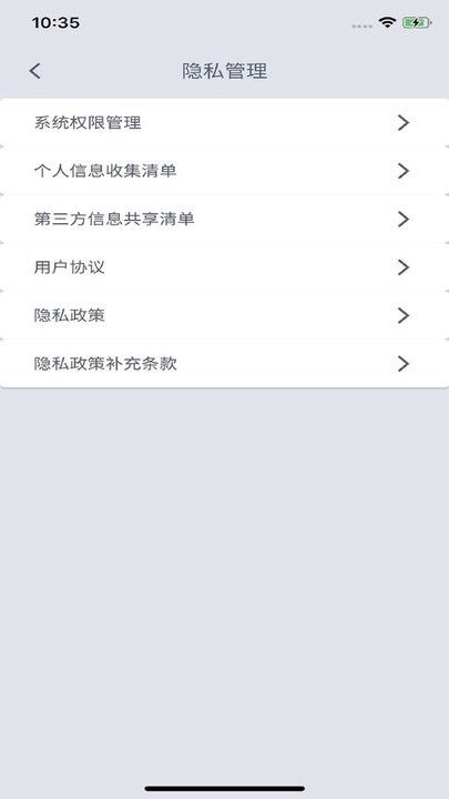 RANVOO截图