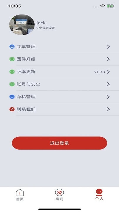 RANVOO截图
