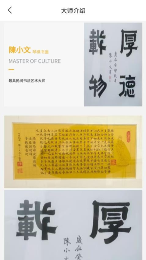 多美好文化截图