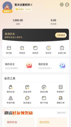 多美好文化截图