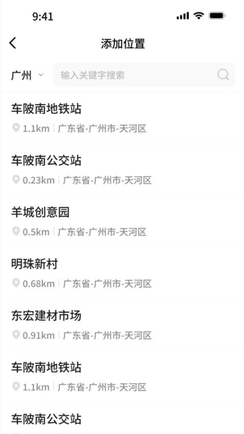 奉享截图