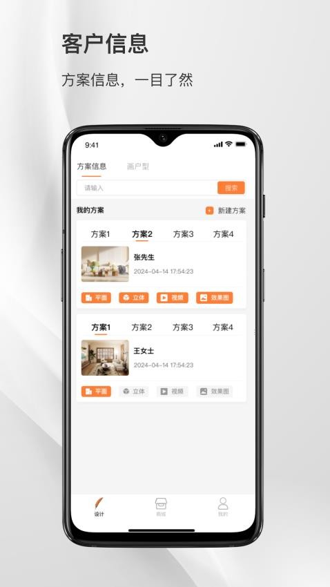 轻而易举截图