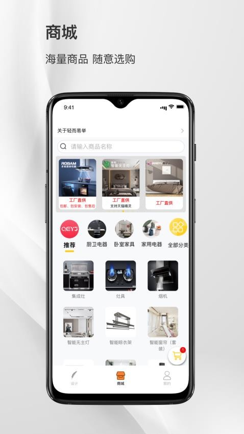 轻而易举截图