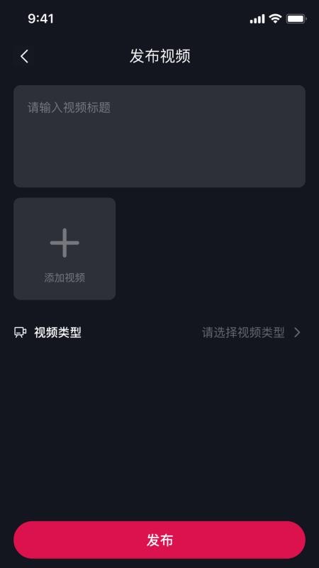 抖舞截图
