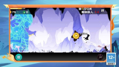 狂暴弓箭手进化截图