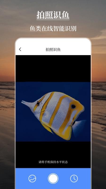 海洋天气通截图