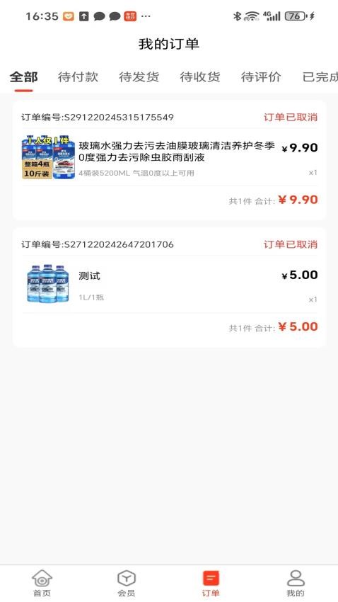 双油截图