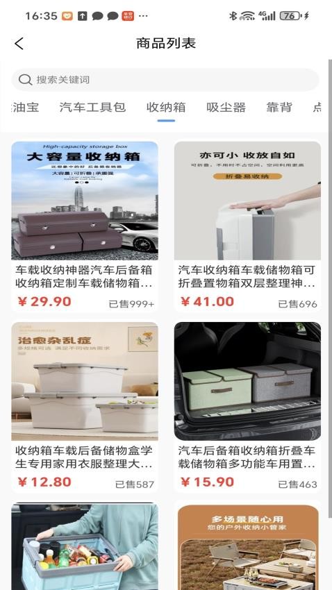 双油截图