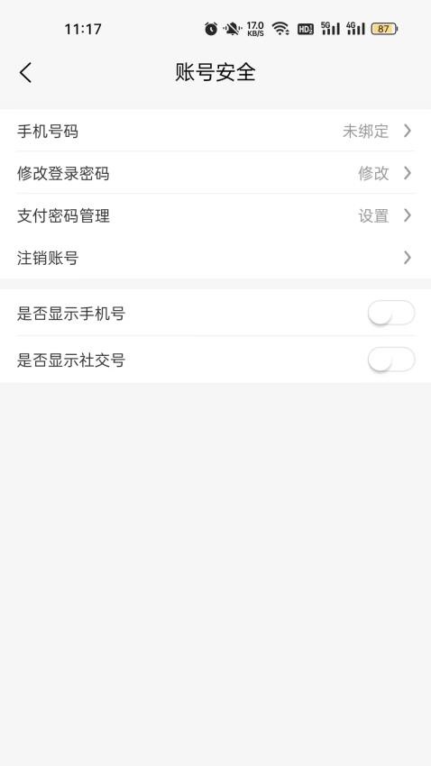 回兜到家截图