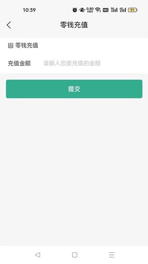 回兜到家截图